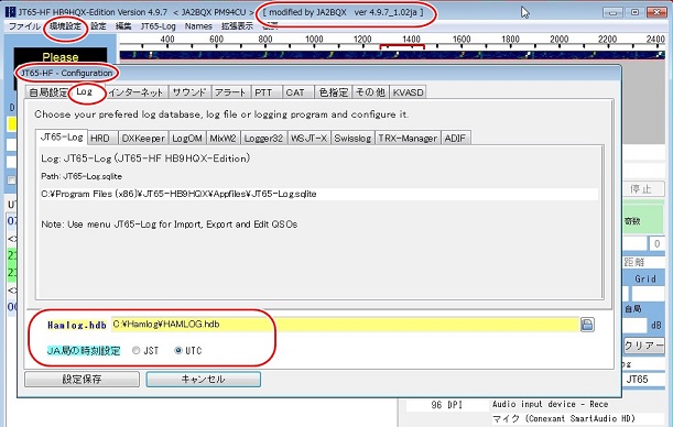 jt65 fldigi jt65 fldigi